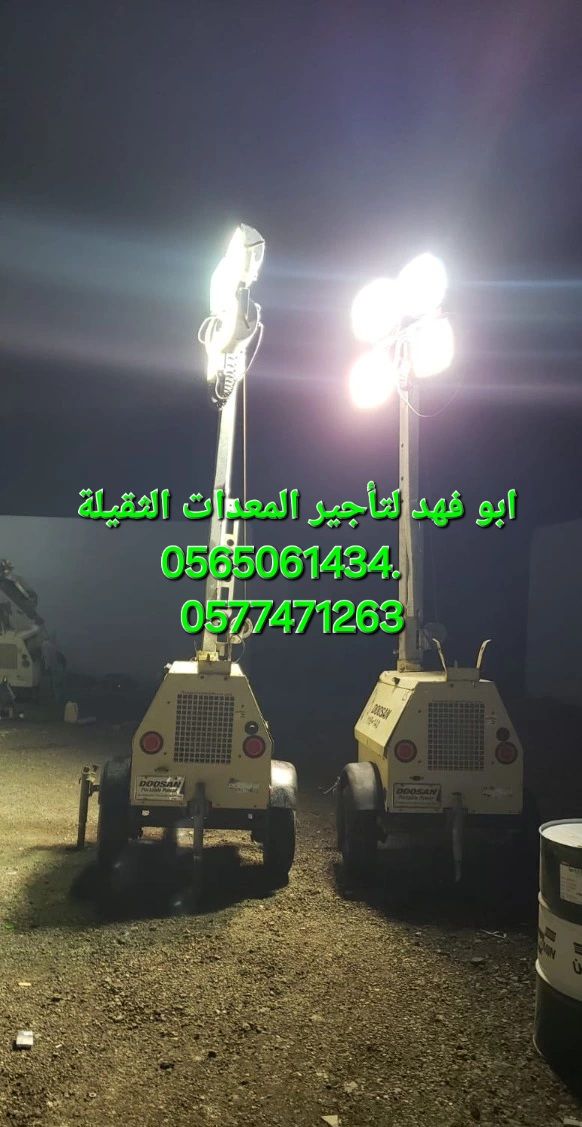 تاور لايت للايجار موديلات حديثه تاورات لايت للايجا