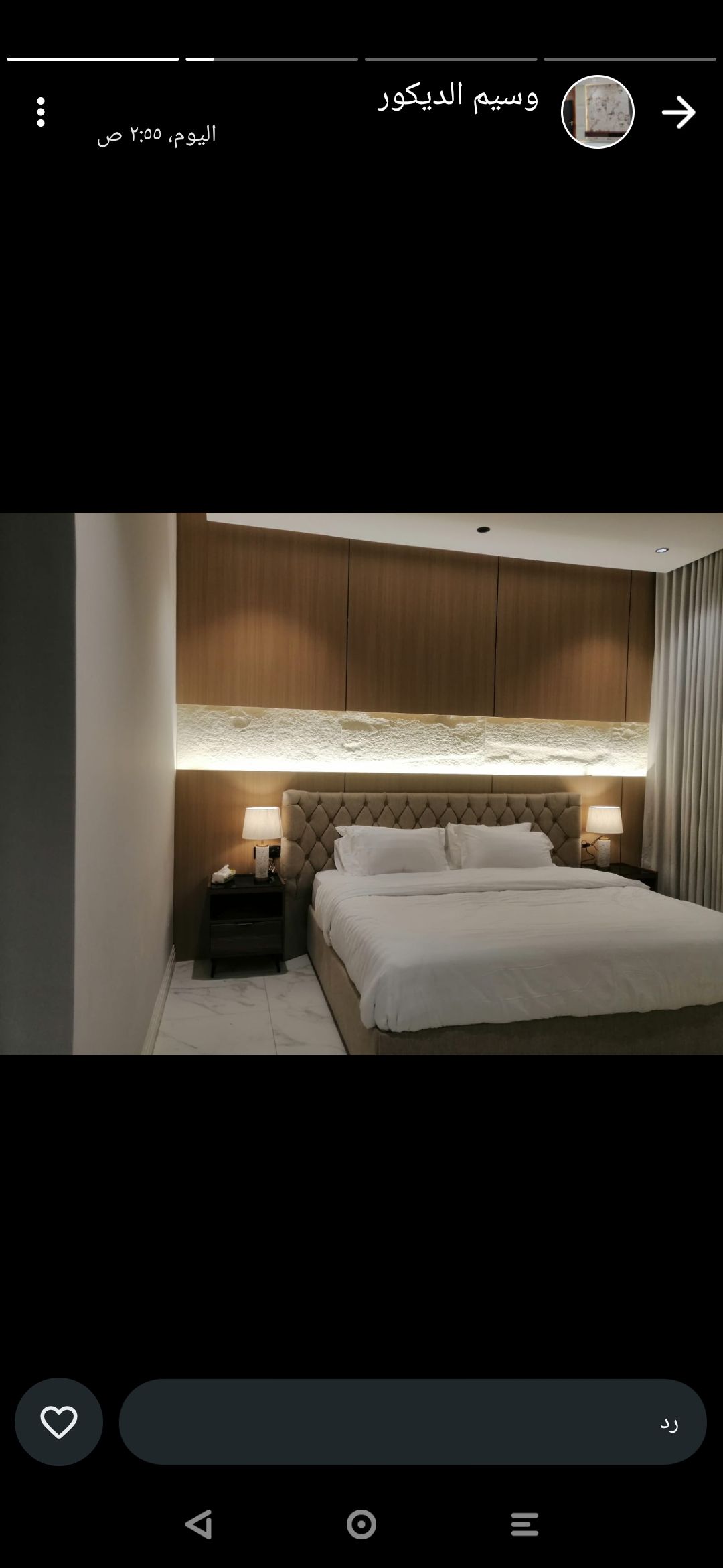 الرياض شارع النضيم