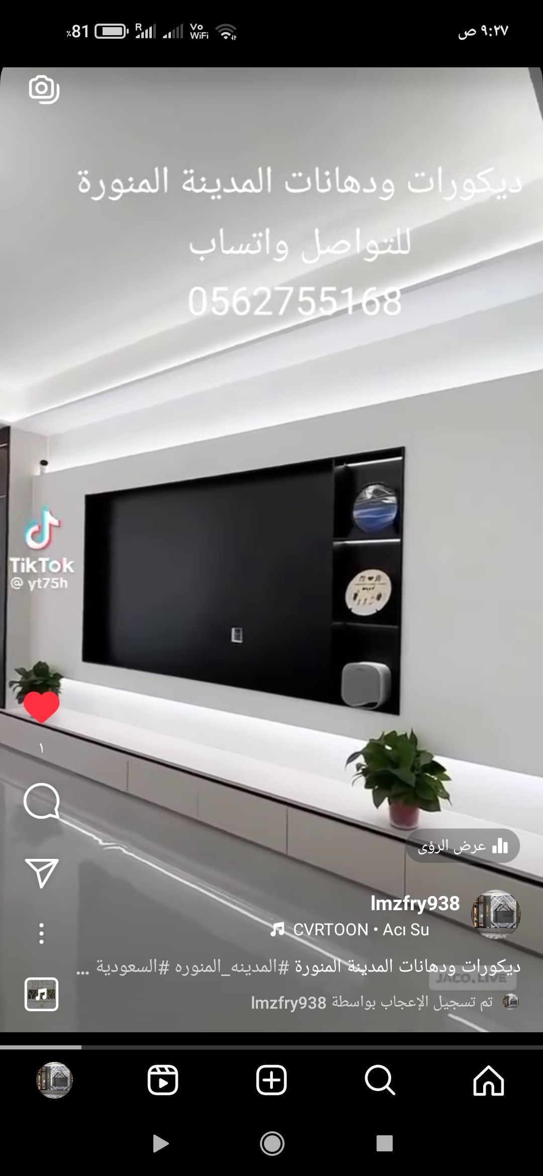 ديكورات ودهانات المدينة المنورة