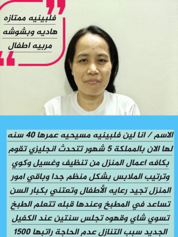 الرياض