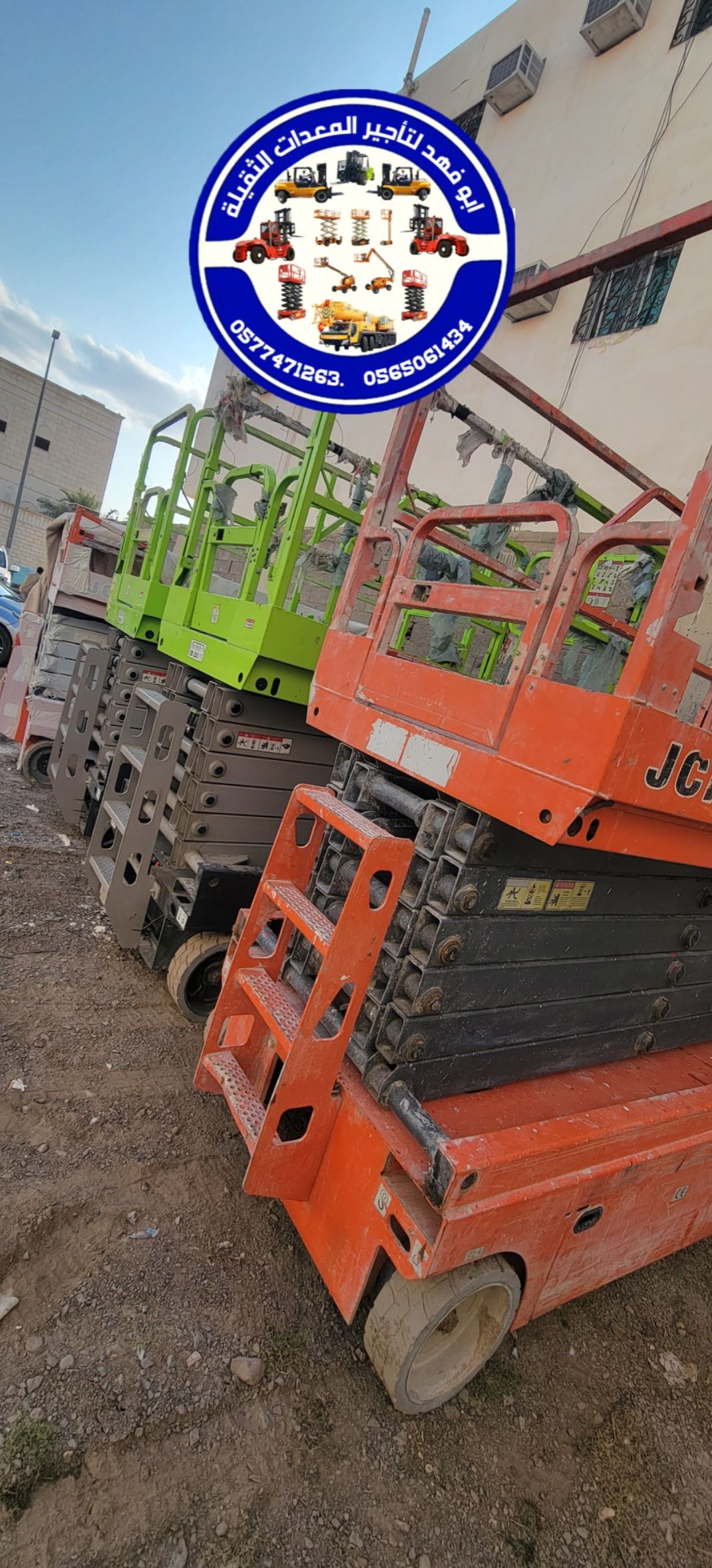 سيزرات لفت للايجار سيزر لفت 10متر كهرباء للايجار س