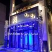تاجير كشافات اضاءات لمبات سيتي كلر بيمات ليزر للاف