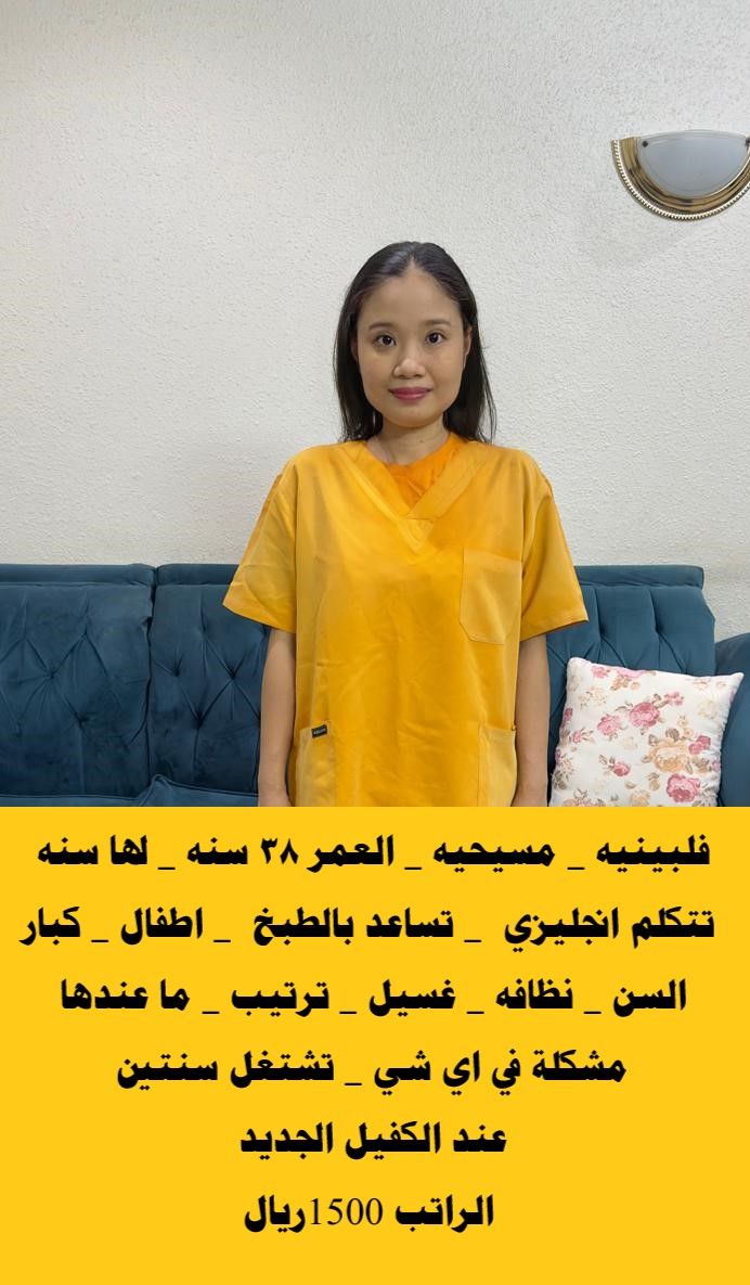 خدمات للتنازل من جميع الجنسيات لتواصل واتساب ٠٥٥٠٨