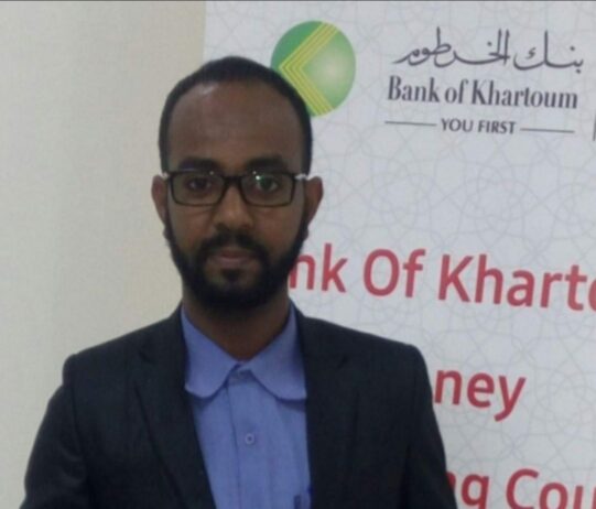 الرياض
