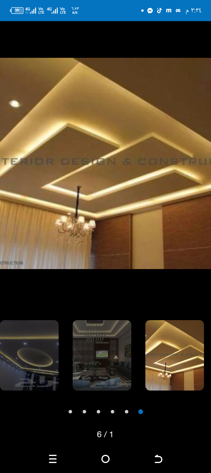 ترميمات داخليه تسليم مفتاح