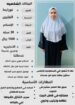 لدينا مجموعه متميزه من افضل العاملات المدربات على