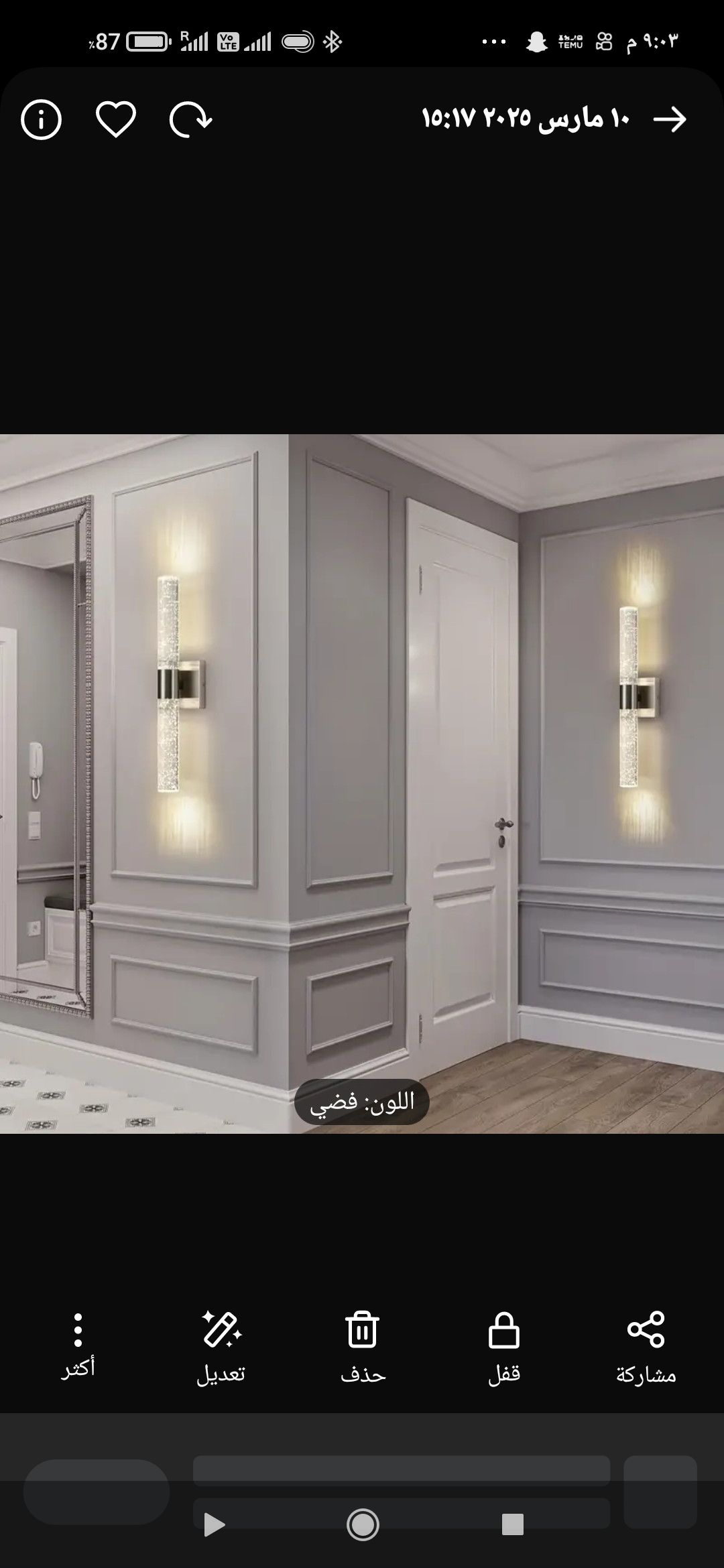 ديكورات ودهانات المدينة المنورة