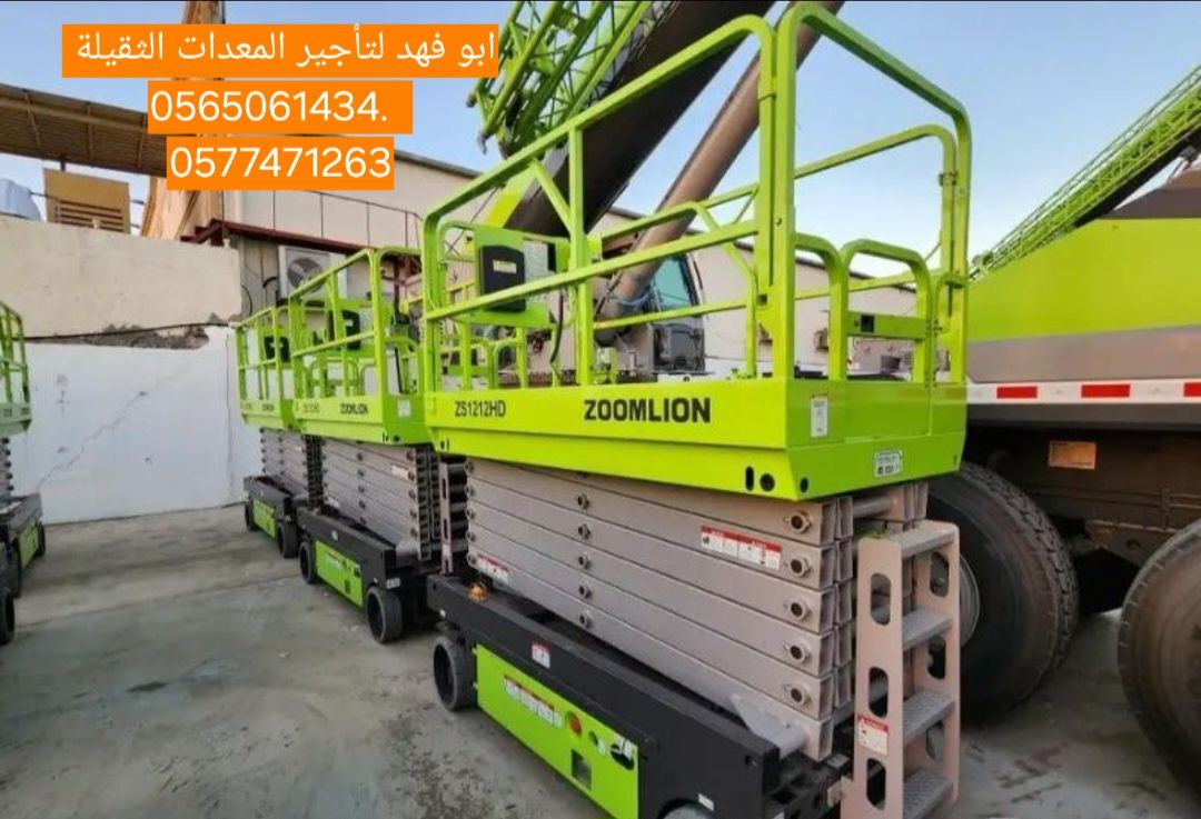 سيزرات لفت للايجار سيزر لفت 10متر كهرباء للايجار س