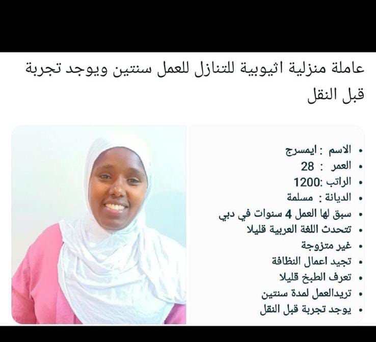 متوفر مجموعه عاملات ممتازين يجيدون الطبخ والأعمال