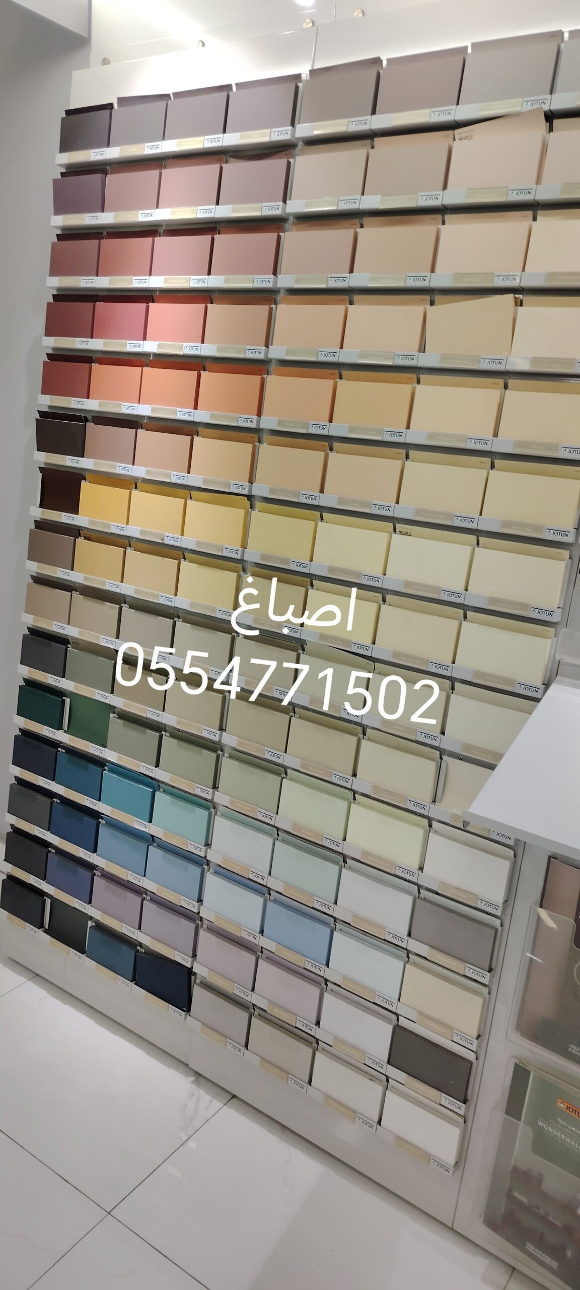 الشرقيه الخفجي