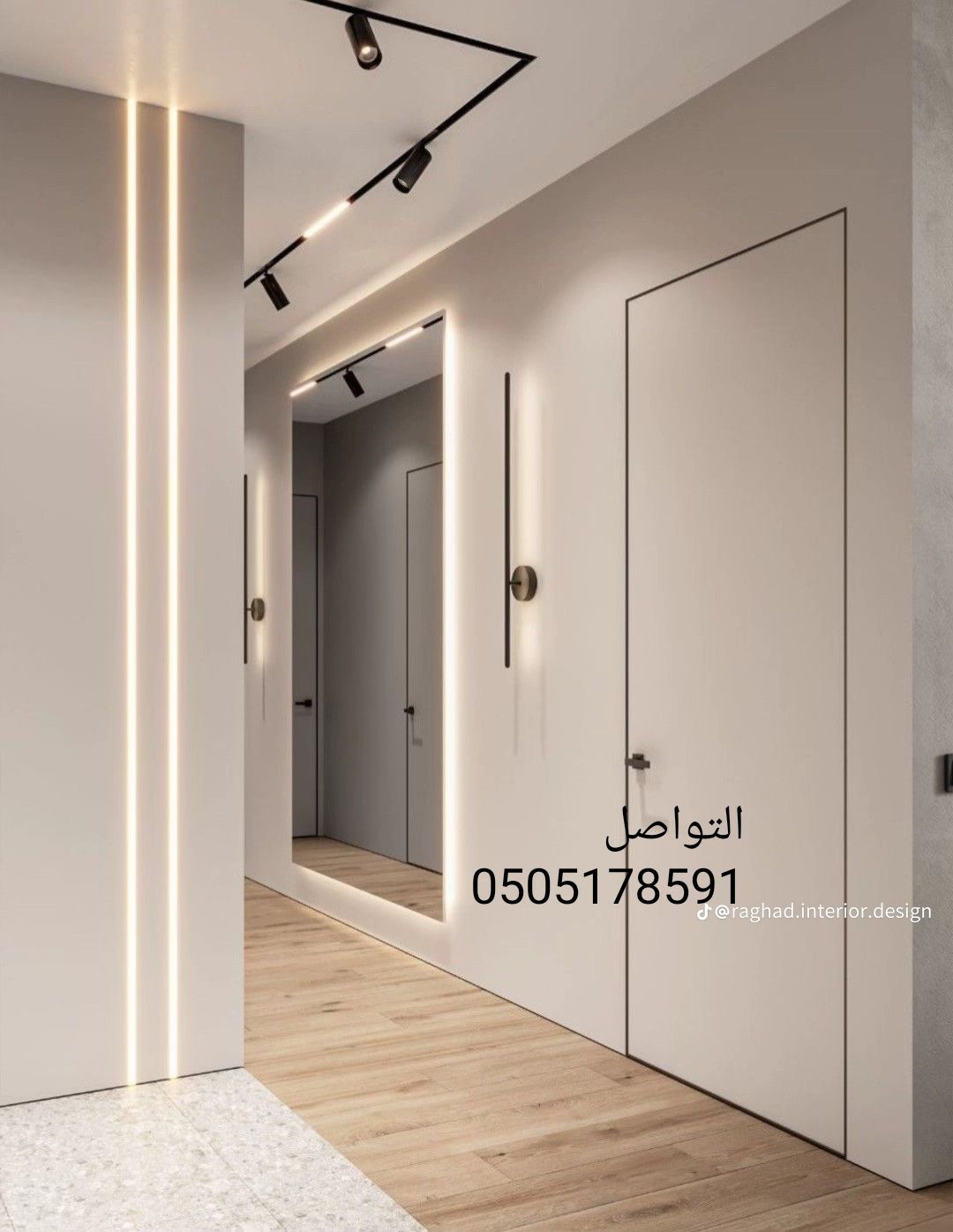 معلم بويه بالرياض