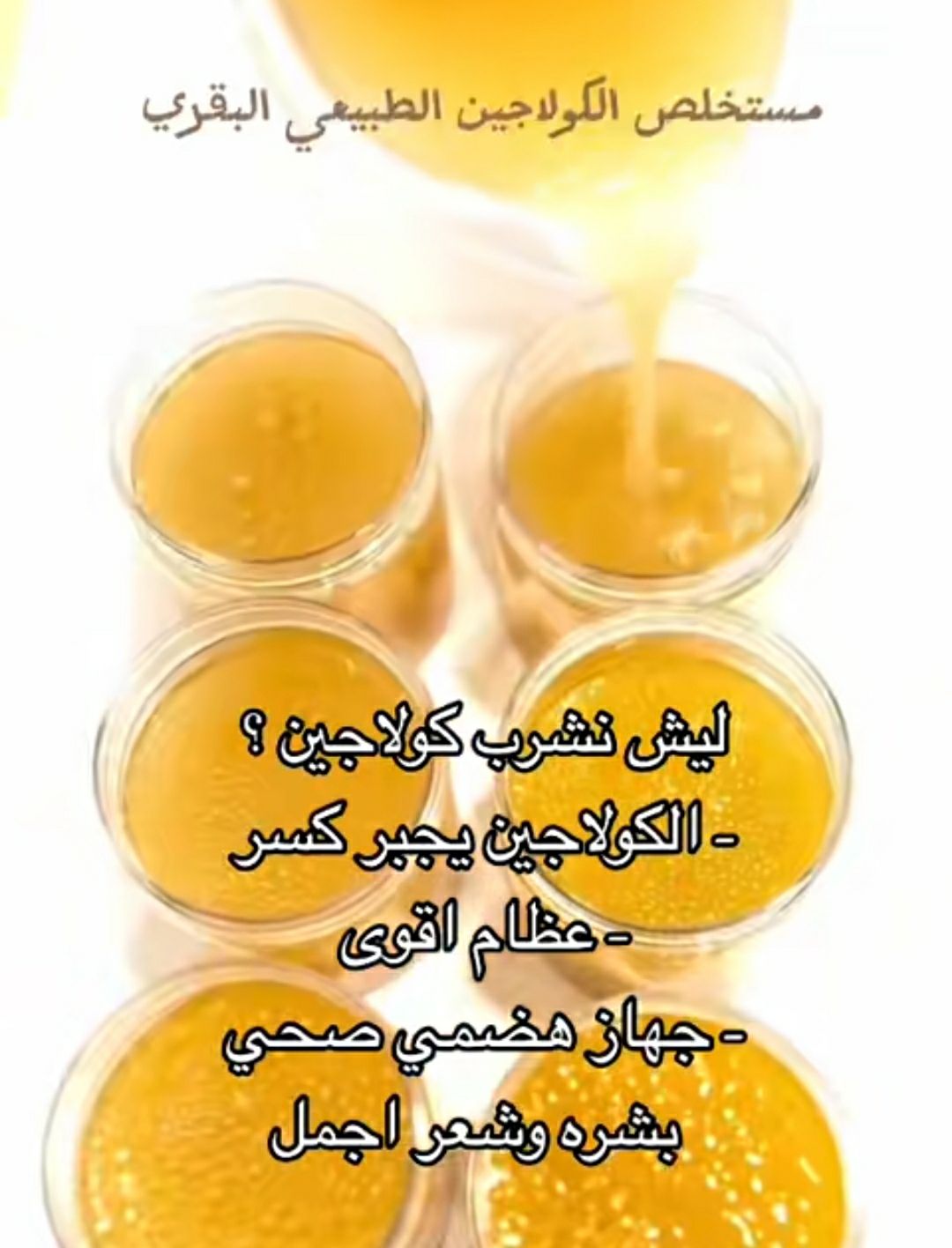 الطايف رميده