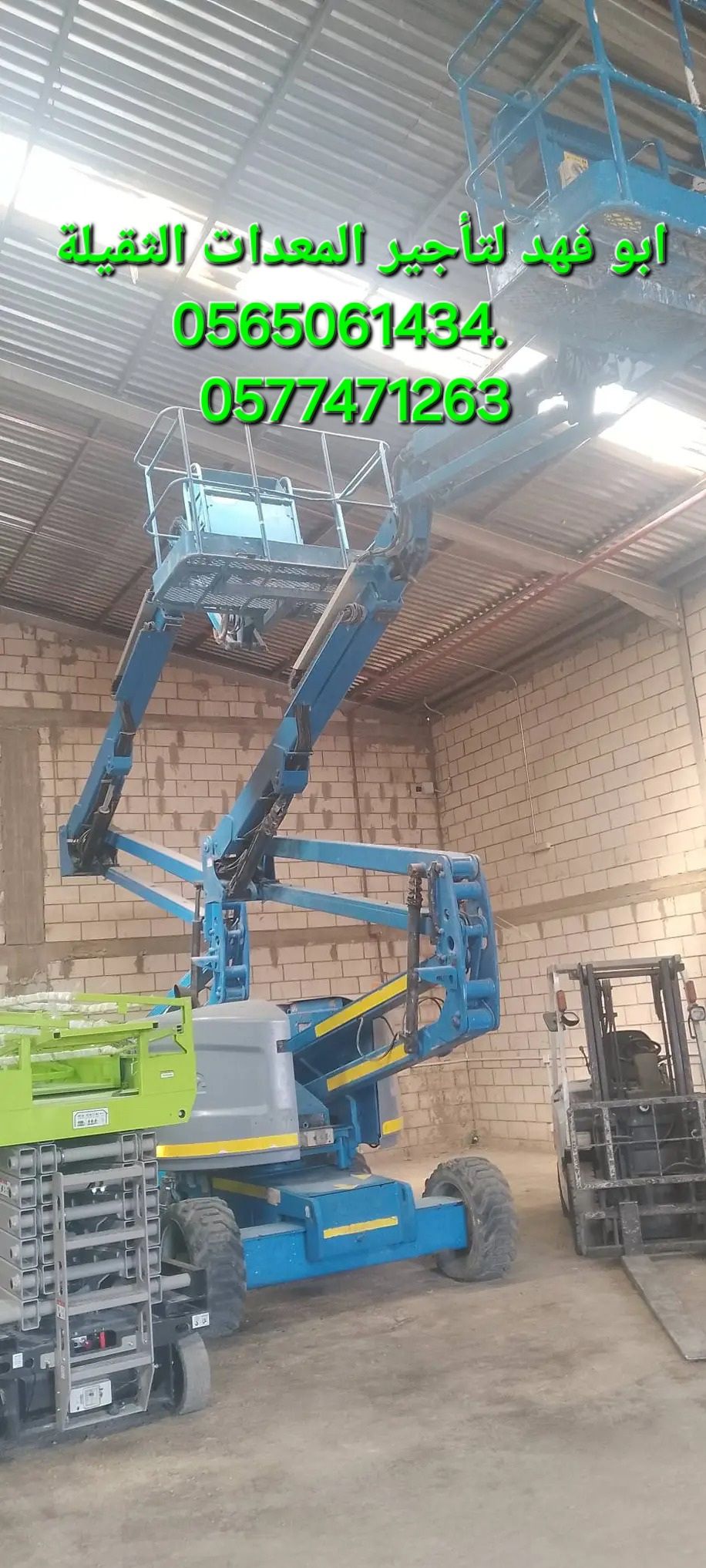 مان لفت 28متر ديزل للايجار