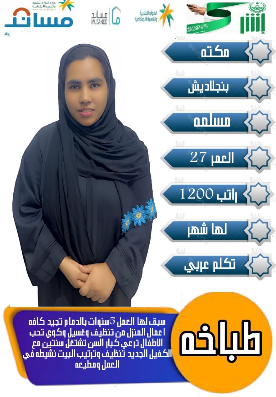 خدمات للتنازل لتواصل واتساب 0550860739