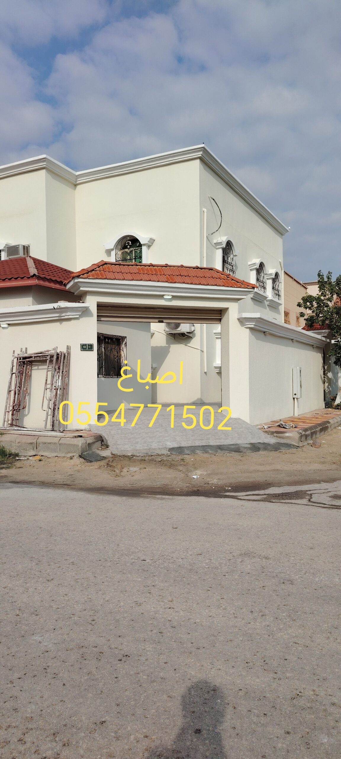 الخفجي اصباغ