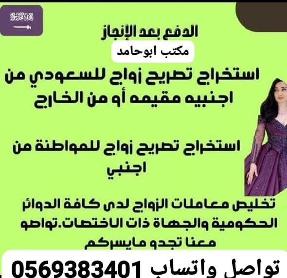 خدمات تعقيب