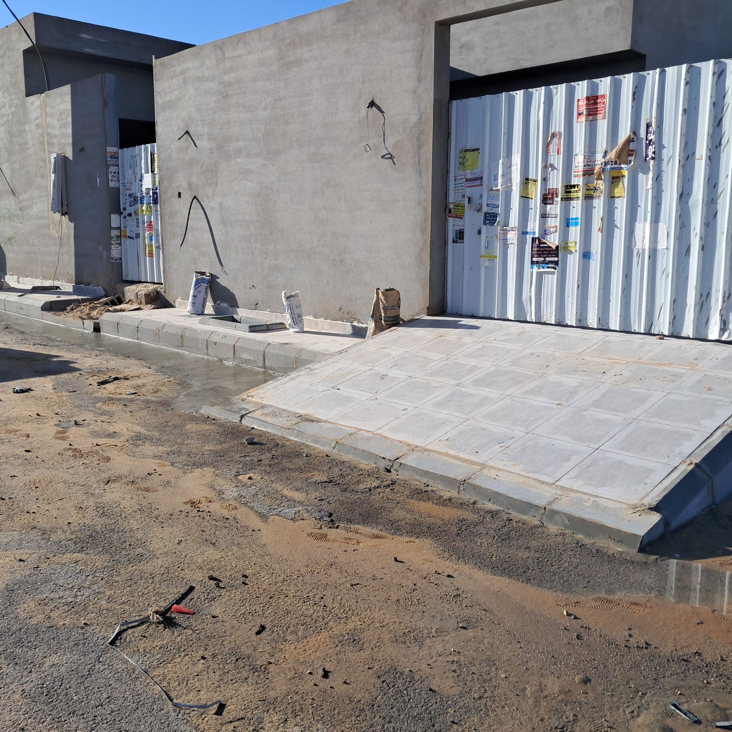 عمال بلاط بريده