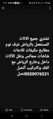 08709ee6-85ba-46f0-a76e-8d57e9c9e304