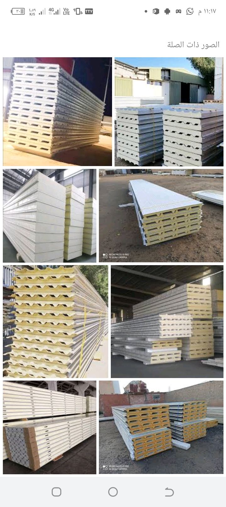 مضلات سوتر سندوش بنل