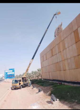 الرياض وجميع احياء الرياض