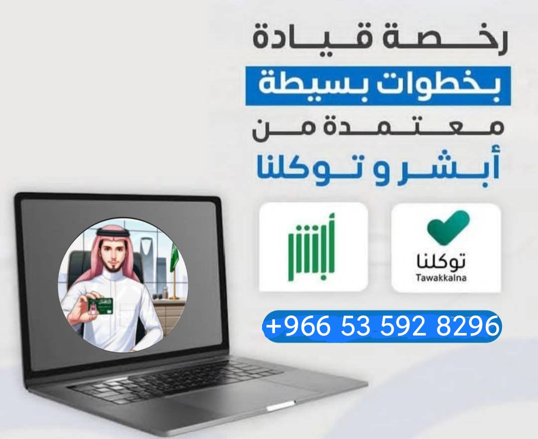 استخراج تصاريح زواج وتخليص معامله التجنيس