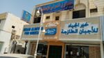 فك لوحات محلات تجاريةفك لوحه حروف بارزة 0562836255