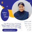 عاملات منزليه جميع الجنسيات