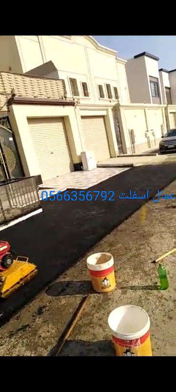 مقاولات عامه سفلته ومبشور تكسير ترميم