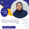 عاملات منزليه جميع الجنسيات