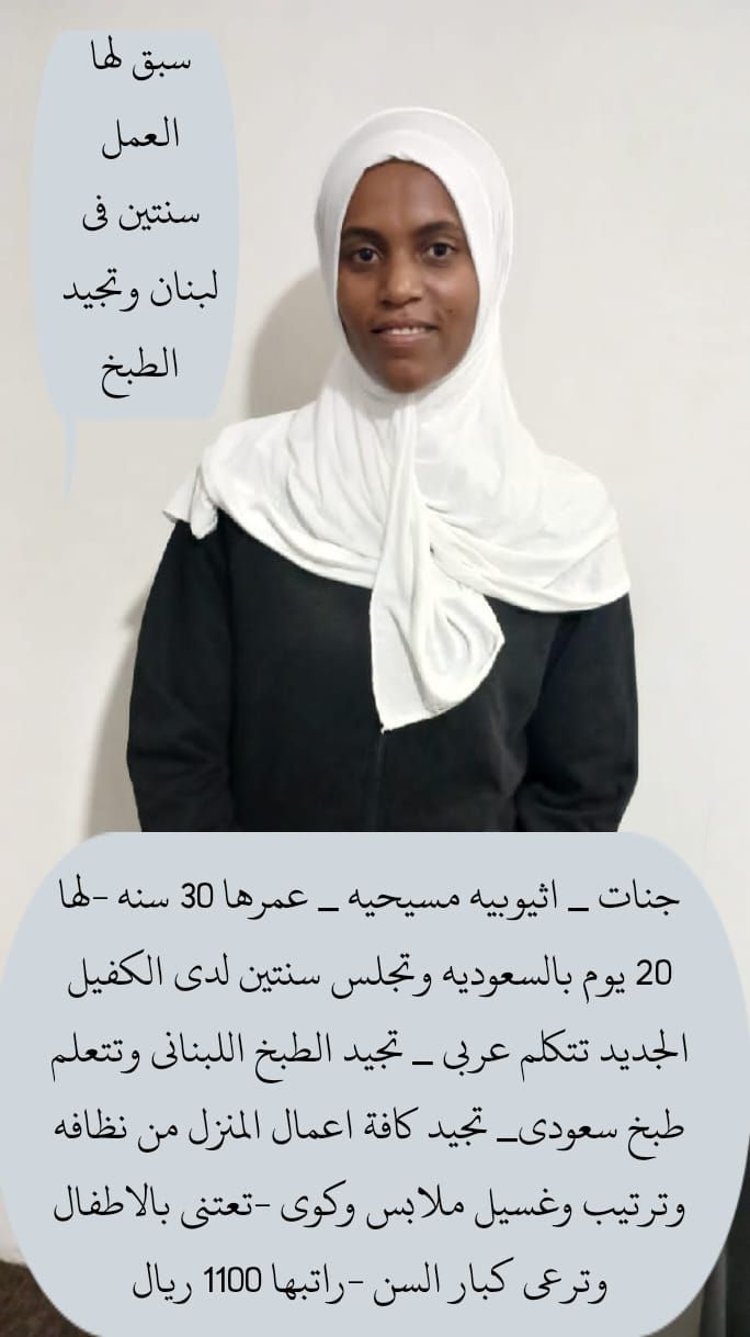 طباخات محترفات بجميع الطبخ السعودي والمعجنات والطب