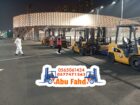 سيزرات لفت للايجار في جده
