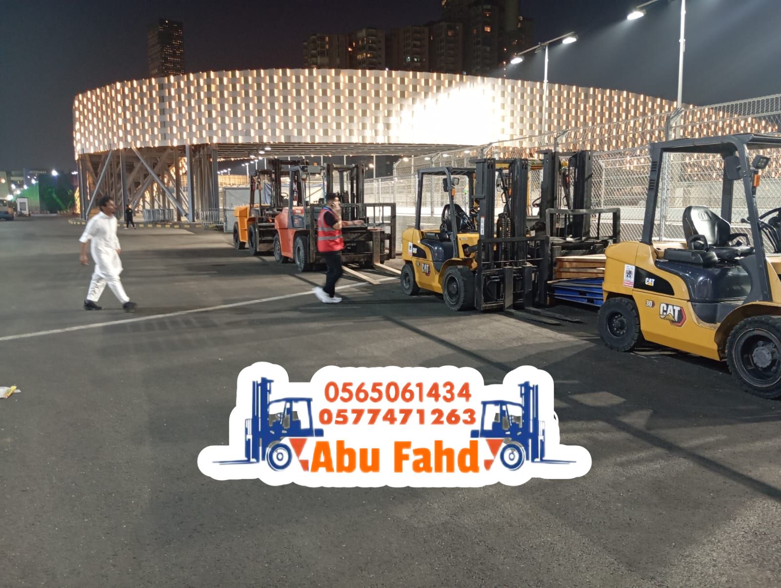 سيزرات لفت للايجار في جده