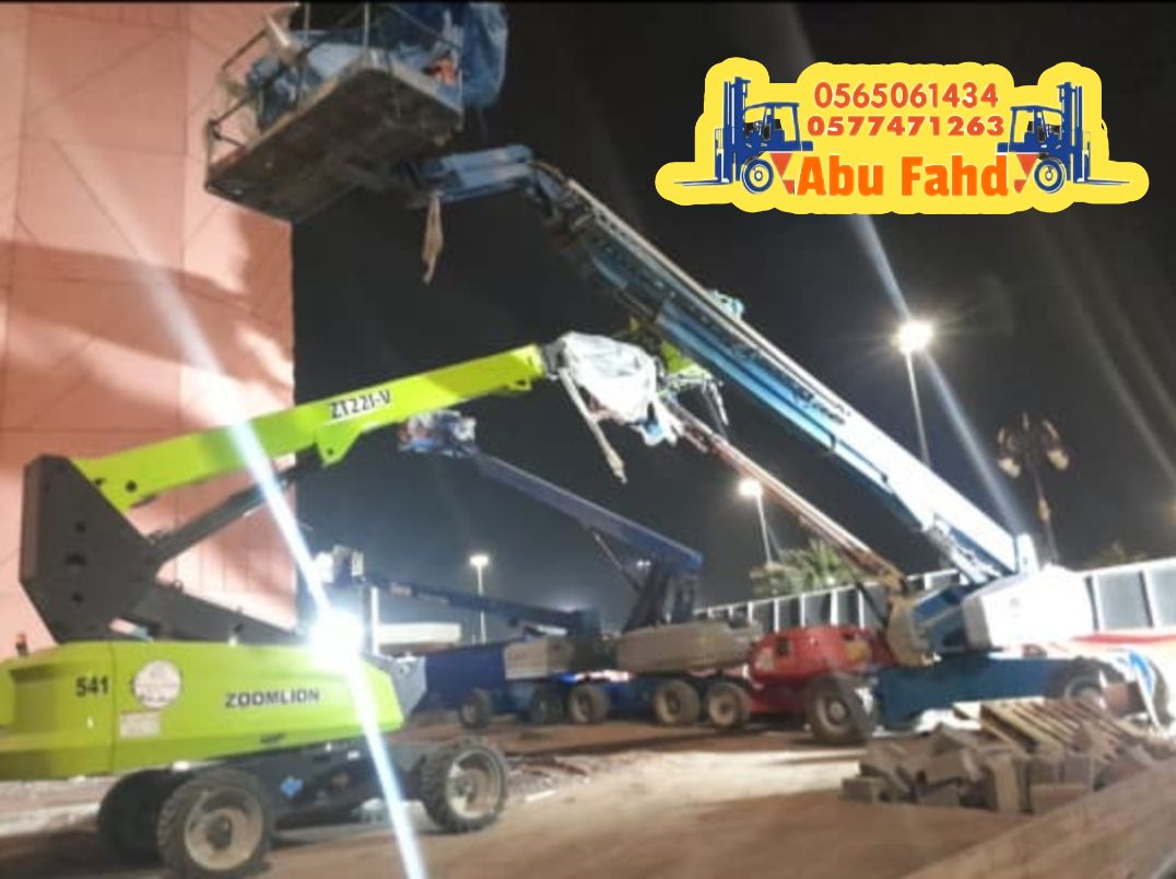 مان لفت للايجار رافعة مقصية للايجار