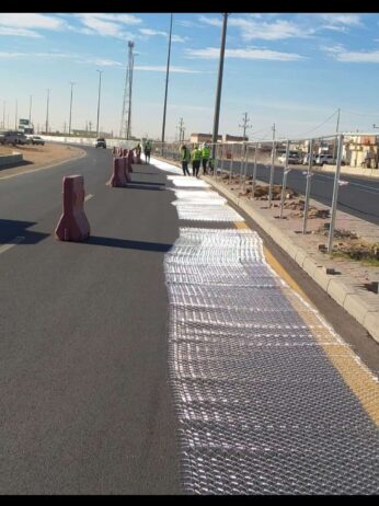 الرياض
