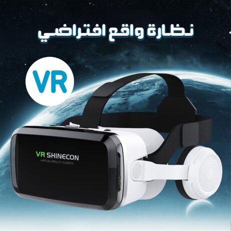 عيش تجربة الواقع الافتراضي وكأنك داخل الحدث، مع نظ