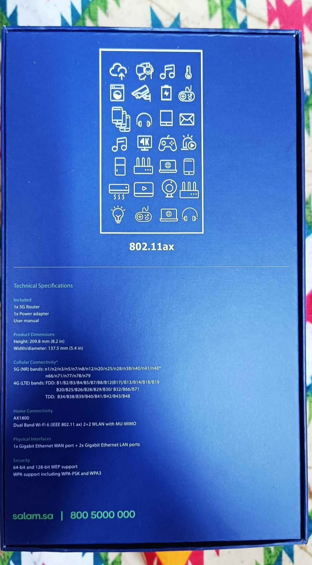 رواتر 5G جديد