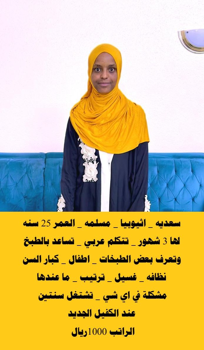 عاملات للتنازل لتواصل واتساب 0550860739