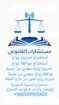 استخراج تصريح زواج سعودي من اجنبية