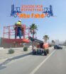 سيزرات لفت للايجار سيزر لفت 10متر كهرباء للايجار س