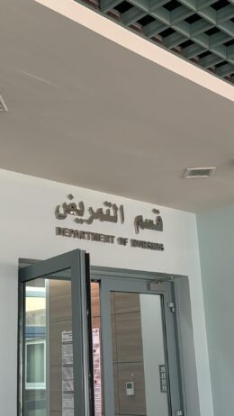 مكه