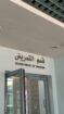مكه