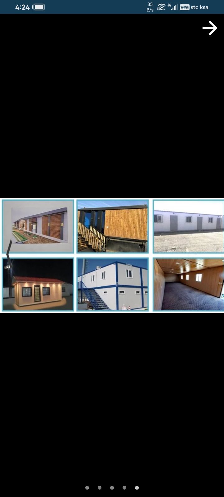 مساكن متنقله غرف جاهزه كرفانات بركسات