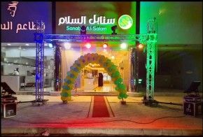 تاجير كشافات اضاءات لمبات سيتي كلر ليزر ليازر ملون