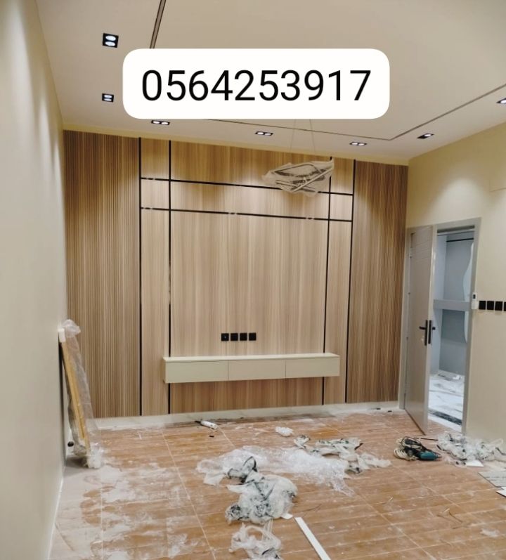 مقاول ديكور