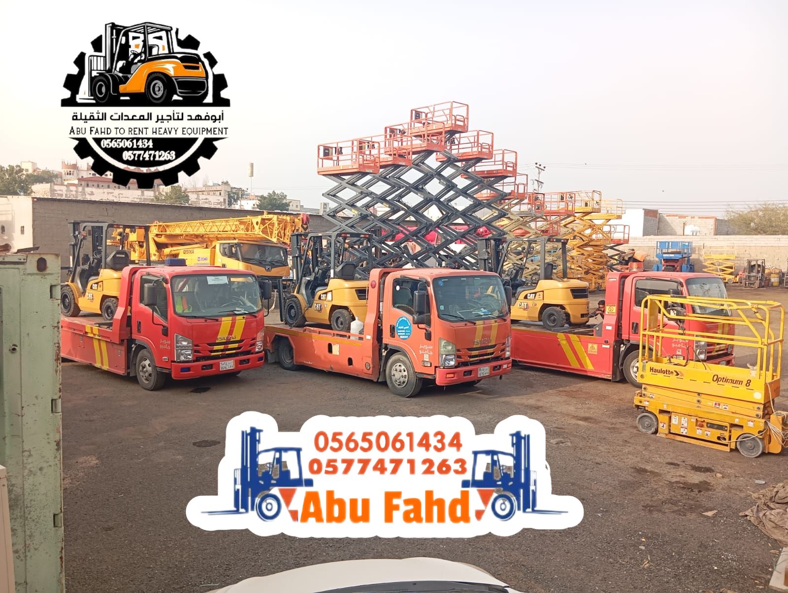 سيزرات لفت للايجار سيزر لفت 10متر كهرباء للايجار س