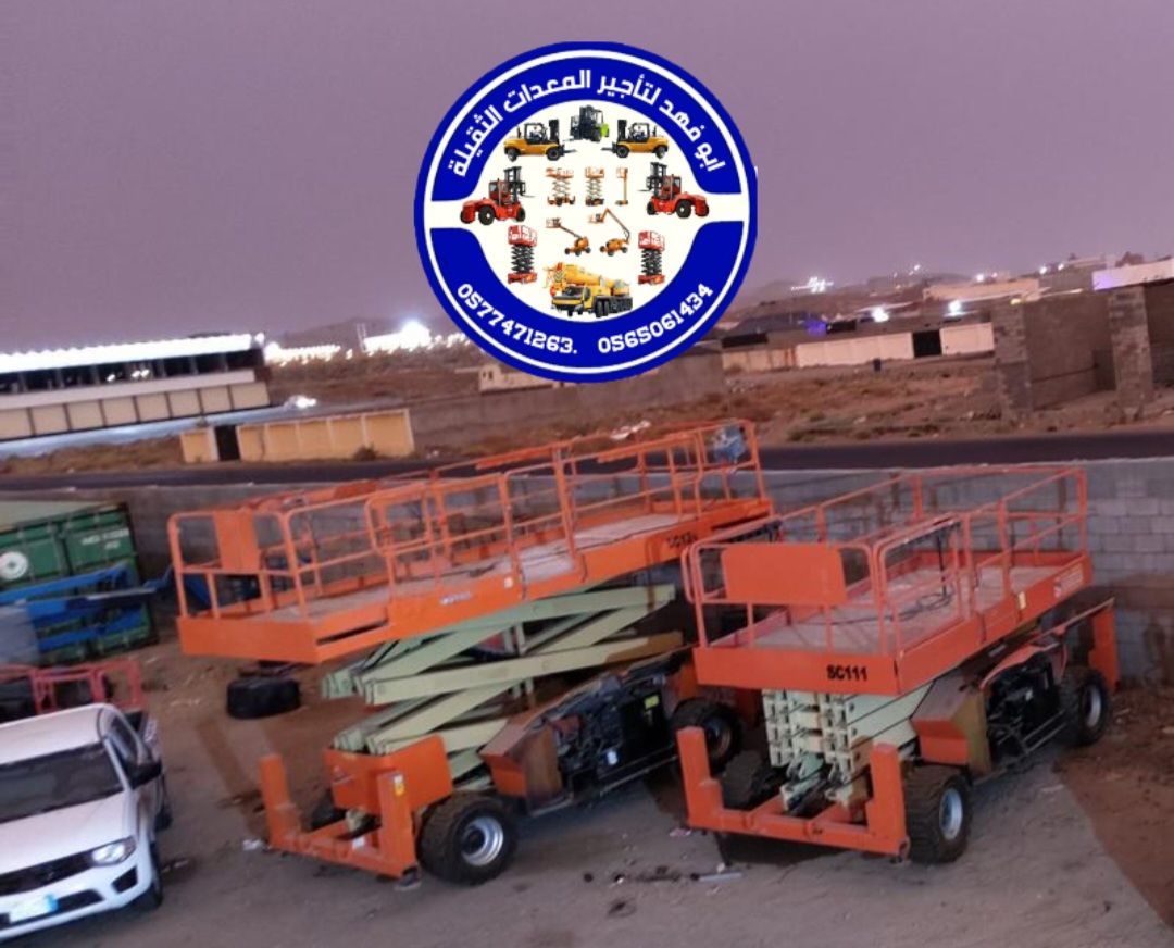 سيزرات لفت للايجار في جده