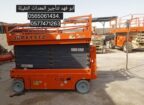 سيزرات لفت للايجار في الطايف