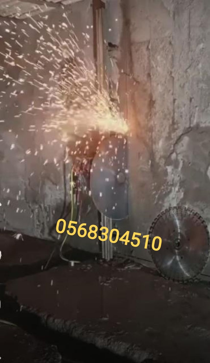 للقص جدارن وجسور وابواب ونوافذ بليزر