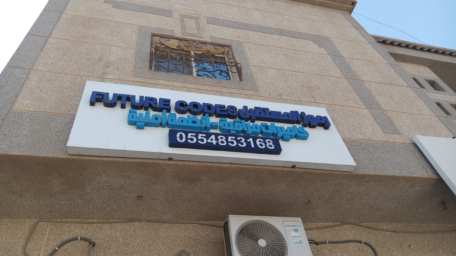 فك لوحات محلات تجاريةفك لوحه حروف بارزة 0562836255