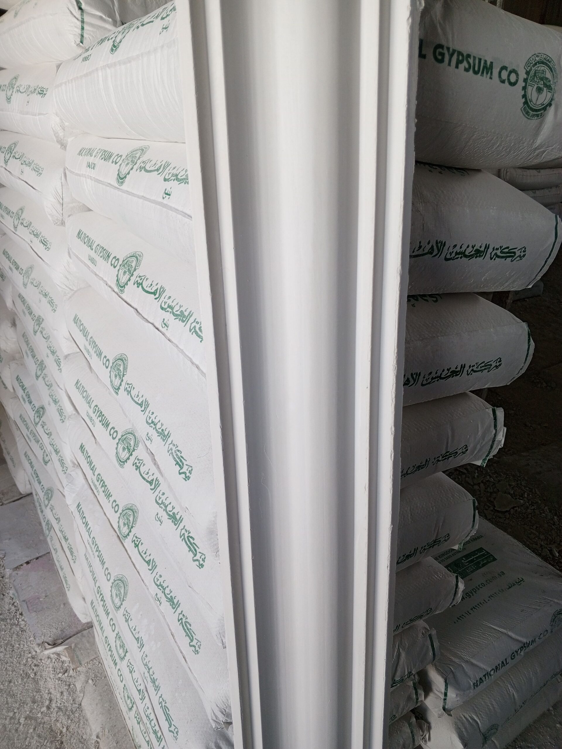 معلم جيبس سفيان